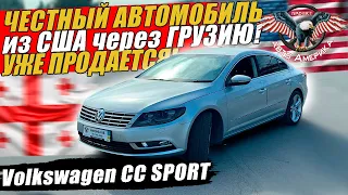 Смотреть ТОЛЬКО тем КТО хочет КУПИТЬ Volkswagen CC SPORT [доставка авто из ША под ключ2021]