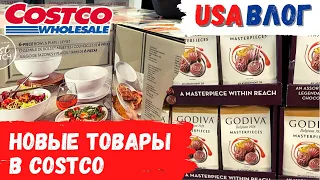 Новые товары в Costco // Недельная закупка // Влог США