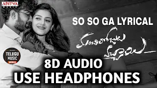 So so ga 8d song | SO SO GA 8D FULL SONG|Manchi Rojulochaie 8d song