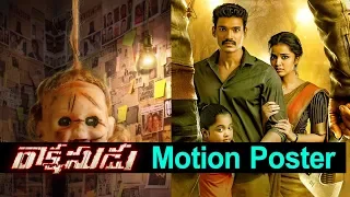 Bellamkonda Srinivas Anupama Parameshwaran Rakshasudu Motion Poster | Motion Poster | Silver Screen