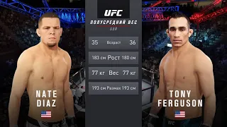 Тони Фергюсон vs Nate Diaz UFC 4 PS4 slim gameplay