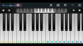 🌼💓🌹 Как жизнь без весны🌹💓🌼из ,, Гардемарины вперёд"💓🌼🌹 mobile piano tutorial 👍👍