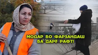 Гунахгори Бегунох - КИНОИ ТОЧИКИ  2021(мерси Душанбе) #Mercidushanbe