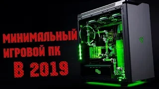 Оптимальная сборка Игрвого Пк за 50к на 2019/// RTX 2060