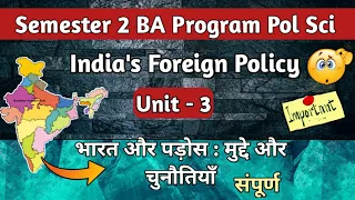 India's Foreign Policy Unit 3 भारत और पड़ोस - मुद्दे और चुनौतियां || 2nd semester BA Programme