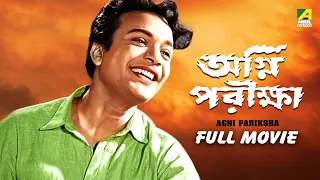 Agni Pariksha - Bengali Full Movie | Uttam Kumar | Suchitra Sen | Jahor Roy