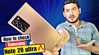 How to check Samsung Note 20 ultra|15 Easy steps🔥🔥