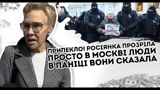 Припекло! Росіянка прозріла: просто в Москві. Люди в паніці. Садіть мене, звільняйте. Ганьба