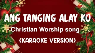 Ang Tanging Alay Ko | KARAOKE VERSION