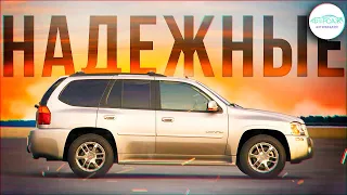 ТОП НАДЕЖНЫХ КРОССОВЕРОВ до 1 МЛН РУБ! Honda CR-V, GMC Yukon, Tiguan. Илья Ушаев Автоподбор Форсаж