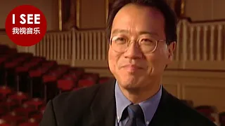 华裔大提琴家马友友从小到大是怎样成功的 纪录片《马友友》带中文字幕 / Classic Yo-Yo Ma