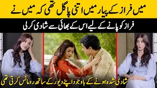 I Got Married With My Lover's Brother To Get My Love | Zainab Shabbir Interview | Desi Tv | SB2G