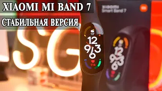 Xiaomi Mi Band 7  Что изменилось? Стало ли лучше? Сравнение с Mi Band 6