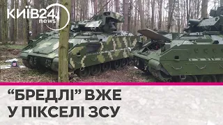 Міноборони України показало американські БМП Bradley в зеленому піксельному камуфляжі ЗСУ