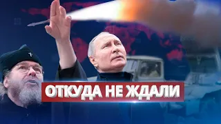 Удар «Градом» в Крыму / Ну и новости!