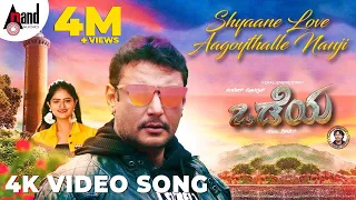 Odeya | Shyaane Love Aagoythalle Nanji | Darshan | Sanah | M.D.Shridhar | N.Sandesh | Arjun Janya