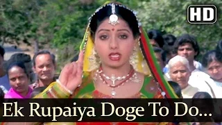 Ek Rupaiya Doge To Do Kam (HD) Sherni Songs - Sridevi - Shatrughan Sinha - Anuradha Paudwal