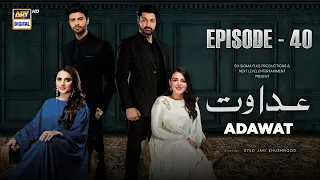 Adawat Episode 40 | 20 January 2024 | ARY Digital