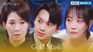 She's the one who should be criticized. [Gold Mask : EP.56] | KBS WORLD TV 220815