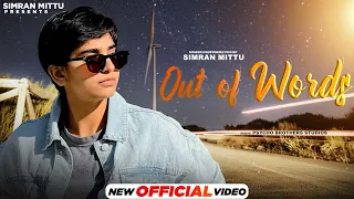 Out of Words : Simran Mittu (Official Video) | Psycho Brothers | New Punjabi Song 2023