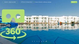3D Hotel Sharm Holiday Resort. Egypt, Sharm-El-Sheikh
