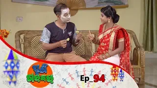 Puni Gadbad | Full Ep 94 | 1st July 2019 | Odia Serial – TarangTV