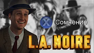 L.A. Noire спустя 10 ЛЕТ. ЗАБЫТЫЙ ШЕДЕВР Rockstar?
