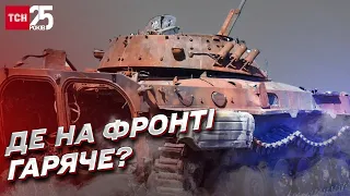 ⚔ Стратегічний плацдарм! Черник назвав гарячу локацію на фронті в Україні!