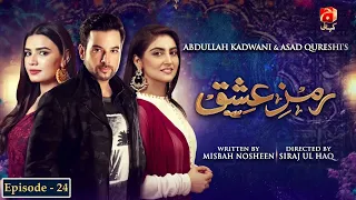 Ramz-e-Ishq - Episode 24 | Mikaal Zulfiqar | Hiba Bukhari |@GeoKahani