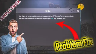 How To Solve Pubg Kr login Problem • Pubg Global high ping solved • 1 Step Solution • How to 20ms🥵