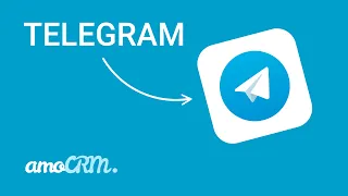 Подключи Telegram к amoCRM | Мессенджеры и CRM | Инструкция по настройке