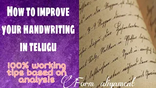 How to improve your handwriting in telugu|| great tips || 100% works