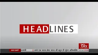 Top Headlines at 9 PM (English) | 03 February, 2021