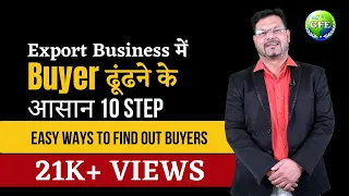 How to Find Buyer for Export Business | International Buyers Data For Export Business (Step-By-Step)