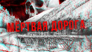 501 стройка: темное наследие ГУЛАГа на Ямале | Факты