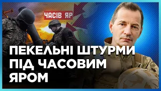 ТЕРМІНОВО про ЧАСІВ ЯР! КАЛАШНІКОВ РОЗПОВІВ, чи вдалося росіянам ПРОСУНУТИСЯ в напрямку МІСТА