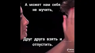 Лучше отпустить любя , чем смотреть на его страдание от безысходности 💔💔💔