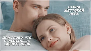 ► Дима & Марта | «Место под солнцем» | Сдавайся