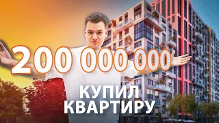 Обзор квартиры в Алматы за 200.000.000 тенге
