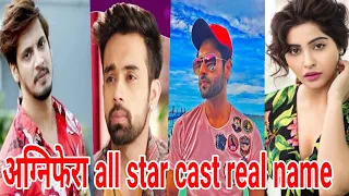 Agnifera serial ki star cast || All star cast real name & age || Yukti Kapoor || Ankit gera || F.T.|