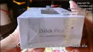 iStick Pico and Melo III mini Kits by Eleaf   ไอสติก พิโค