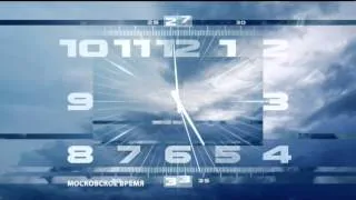 Часы (Первый канал, 2011 - н.в.) (Вечерняя версия)