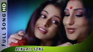 Gun Gun Bhomora Boshlo I Chander Bari | Koel | Rituparna | Soham | Babul Supriyo | Romantic Song