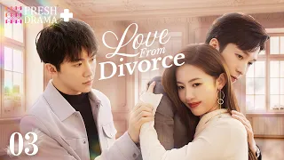 【ENG SUB】Love from Divorce EP03 | Amnesiac Girl Forced to Marry Bossy CEO❤️‍🔥 | Mini Series