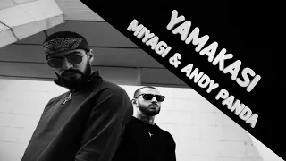 MIYAGI & ANDY PANDA - YAMAKASI / LYRIC / ИЮЛЬ / 2020