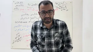 الملحقات  بالمثنى وجمع المذكر وجمع المؤنث