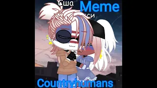 🇷🇺🇺🇲~/Countryhumansgacha club/gacha lifeстраны люди/ГАЧА глубГАЧА ЛАЙФ/meme~🇺🇲🇷🇺