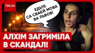 😱🤬 “Львов – какая-то п**да, что вы себе накрутили?” Українська блогерка потрапила в гучний скандал!