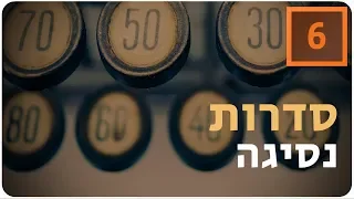 מתמטיקה לבגרות שאלון 851 (806) - סדרות נסיגה