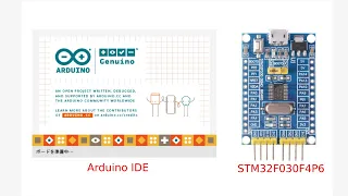 STM32F030F4 on the Arduino IDE